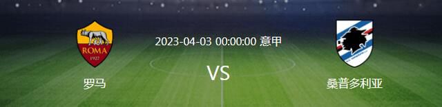 16岁的安德雷性情别扭，对布满魅力却立场冰凉的同窗罗梦娜沉沦不已，直到他于度假时碰见斑斓的饭馆员工安娜梦娜，一切才呈现转变